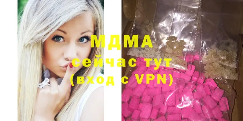 MDMA молли  Бикин 